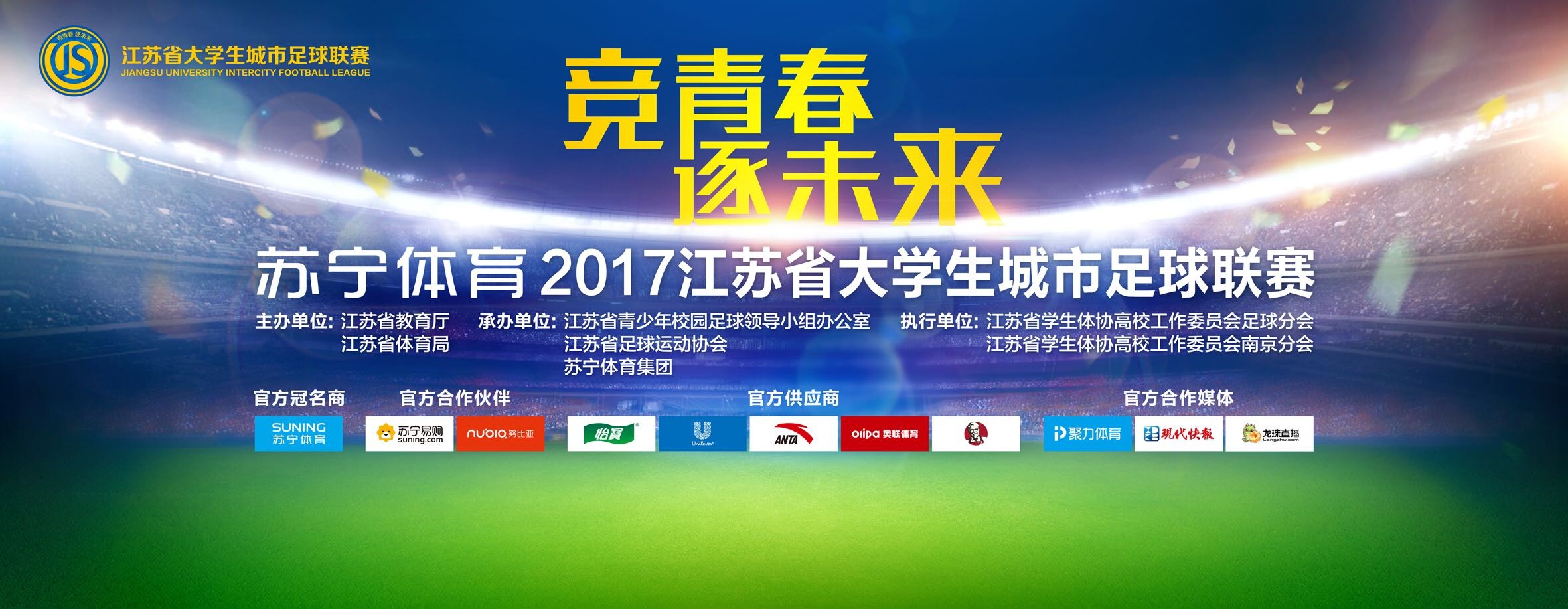 热情的东北观众还准备了一份特别的礼物;锅包肉，并表示;锅包肉是酸甜的，希望我们的爱情都是酸酸甜甜的，令同为辽宁人的沙漠导演在现场狠狠感受了一把老乡的热情